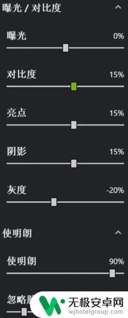 原神如何加n卡滤镜 原神N卡滤镜设置教程