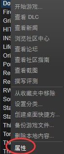 steam游戏如何报错 steam运行游戏时中途弹出问题解决