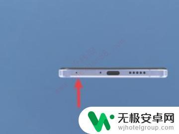 vivox60卡槽位置图解 vivo手机卡槽在哪个位置