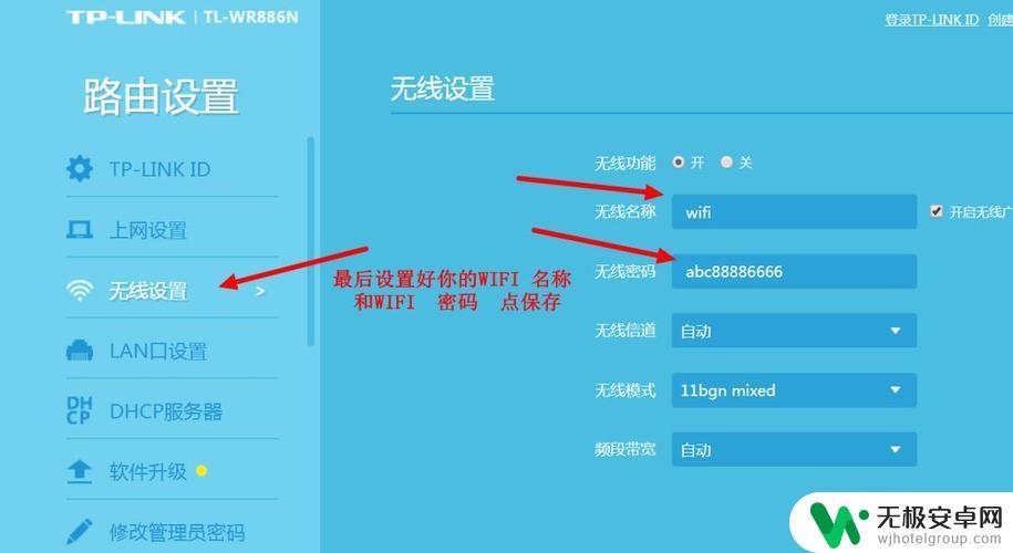 手机如何进入tplink路由器设置界面 TP-Link路由器设置界面登录方法