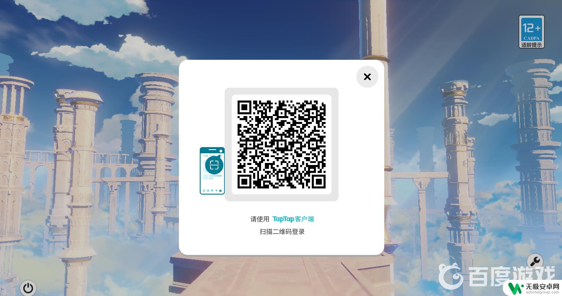 电脑原神用什么登录 原神登陆方式有哪些设备