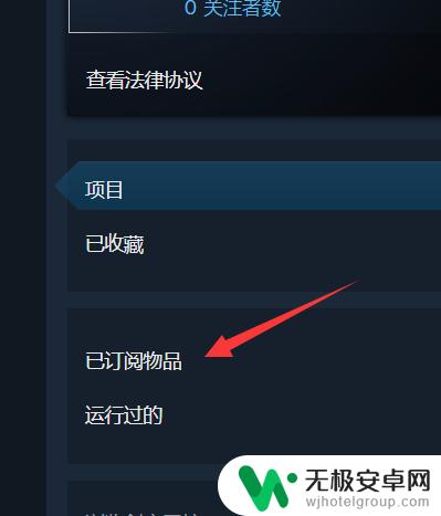方舟steam取消订阅 方舟怎么移除所有mod