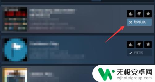 方舟steam取消订阅 方舟怎么移除所有mod