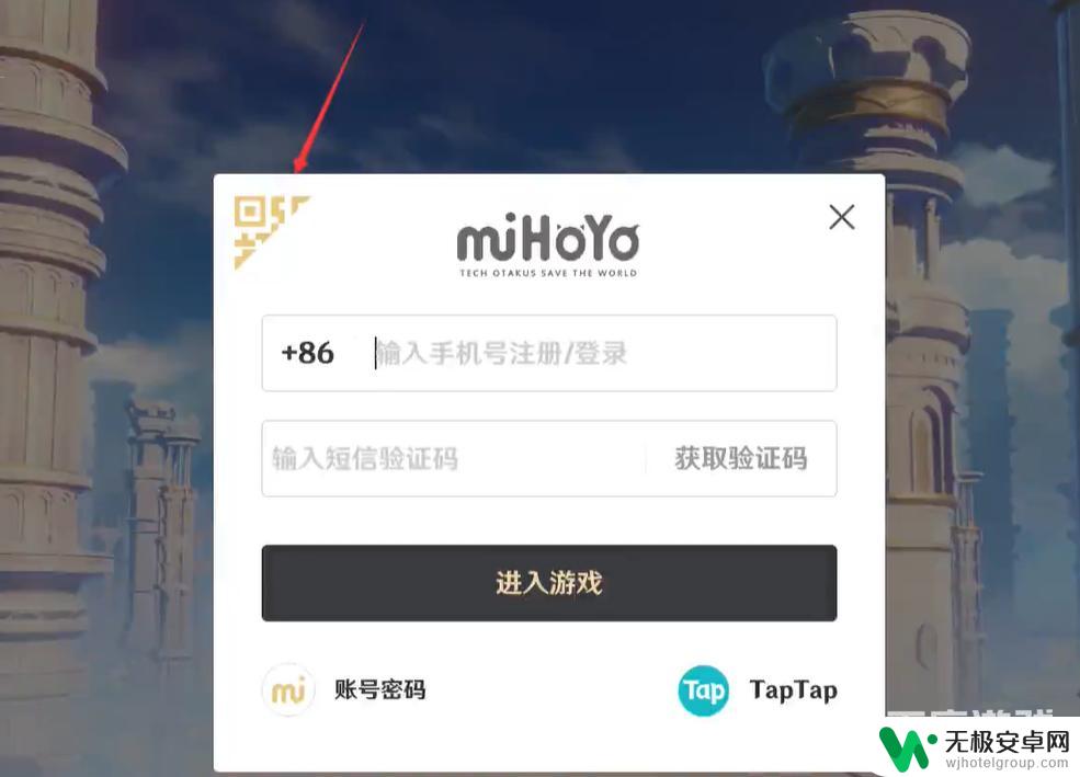电脑原神用什么登录 原神登陆方式有哪些设备