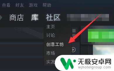 方舟steam取消订阅 方舟怎么移除所有mod