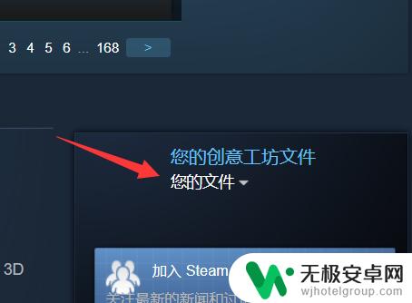 方舟steam取消订阅 方舟怎么移除所有mod