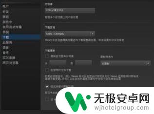 为什么我steam个人资料打不开 steam个人资料打不开怎么处理