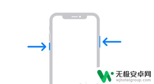 苹果手机屏不灵敏怎么调整 iPhone13屏幕失灵如何处理