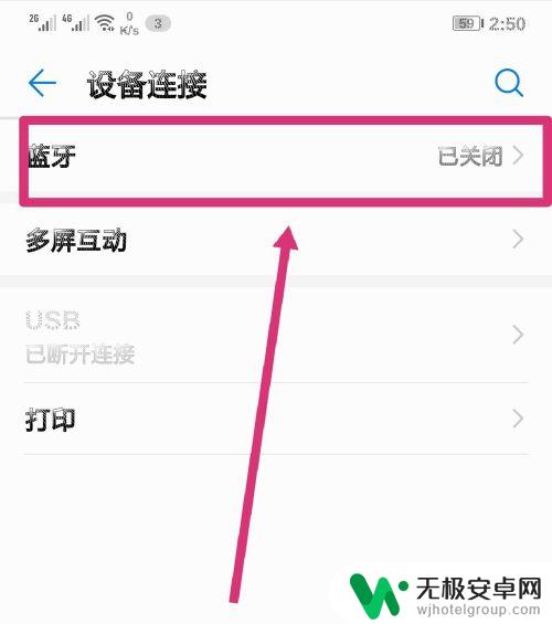 tws无线蓝牙耳机怎么连接双耳 TWS耳机双耳连接方法