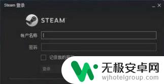 为什么我steam个人资料打不开 steam个人资料打不开怎么处理