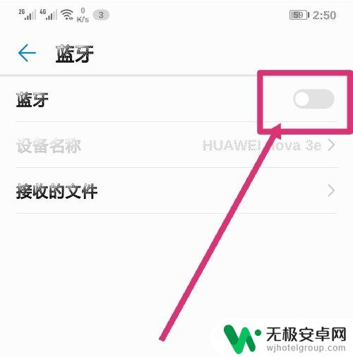 tws无线蓝牙耳机怎么连接双耳 TWS耳机双耳连接方法