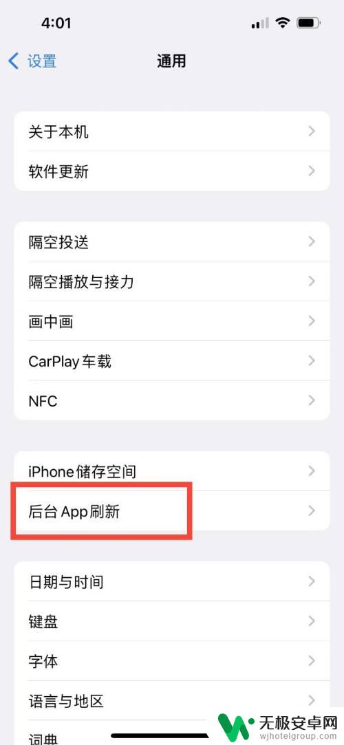 iphone来电识别和阻止没有了 苹果手机来电阻止与身份识别问题