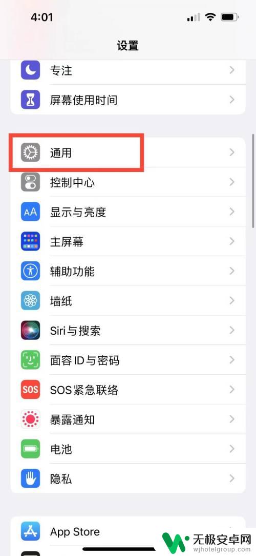 iphone来电识别和阻止没有了 苹果手机来电阻止与身份识别问题