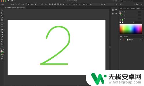 手机数字2怎么画 AI绘制数字2教程