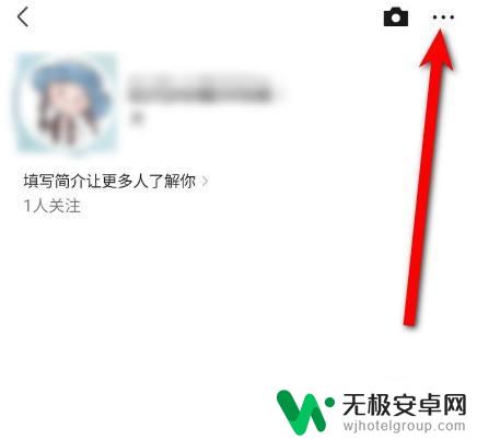 如何把微信视频号隐藏起来 微信视频号隐藏设置方法