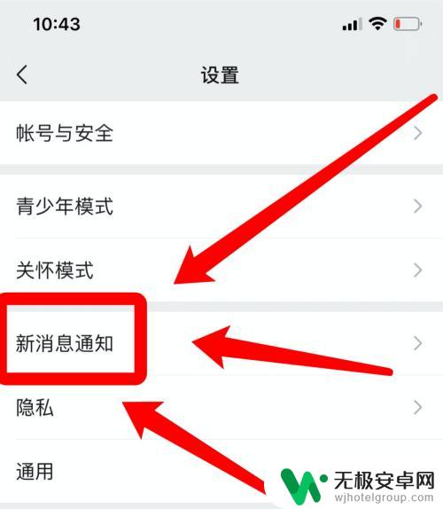 苹果手机微信视频提示音怎么设置 我的苹果手机微信视频没有声音提醒