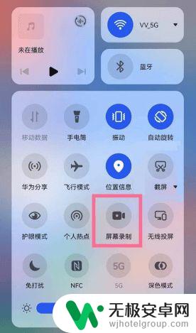 华为手机如何手机 华为手机录屏的操作步骤