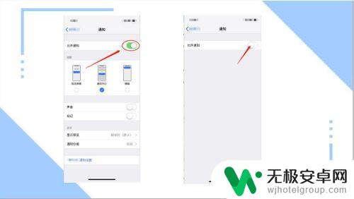 手机开软件有广告怎么解决 手机屏幕总是跳出广告怎么办