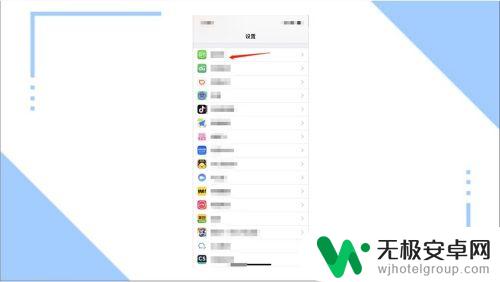 手机开软件有广告怎么解决 手机屏幕总是跳出广告怎么办