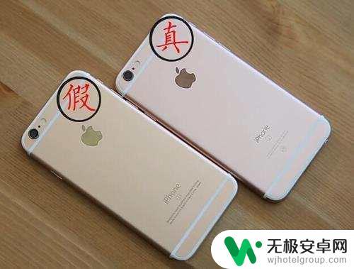 怎么鉴别苹果手机骗局 如何避免购买到翻新苹果iPhone手机