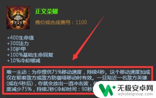 被改的正义荣耀 正义荣耀最新消息