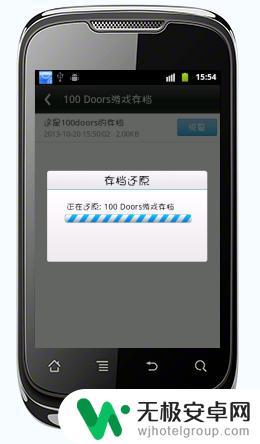 如何备份手机单机游戏存档 手机游戏存档备份教程