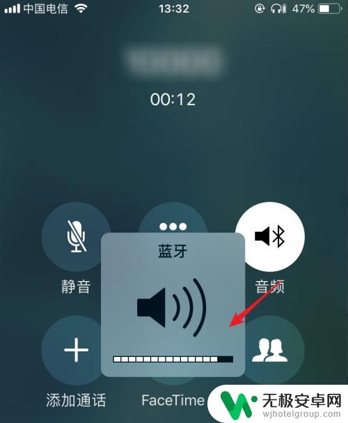 手机蓝牙声音小怎么办 蓝牙耳机打电话声音调节