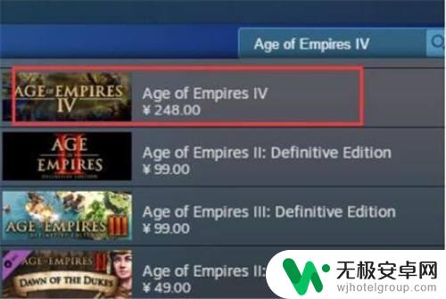 帝国时代4在steam上叫什么 帝国时代4steam价格