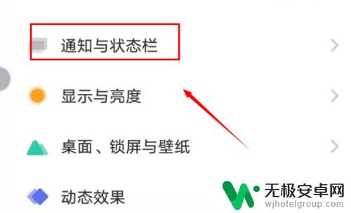 手机电池百分比显示在外面 手机电量百分比如何显示在电池图标的外部