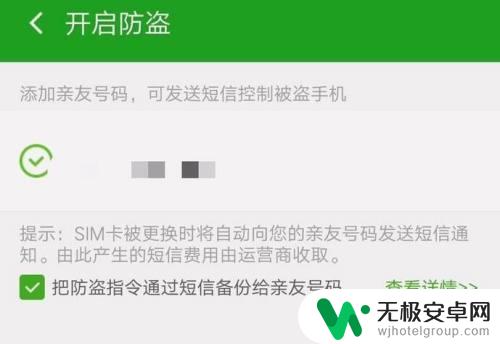 我想定位老公的手机 如何查找老公手机号所在位置