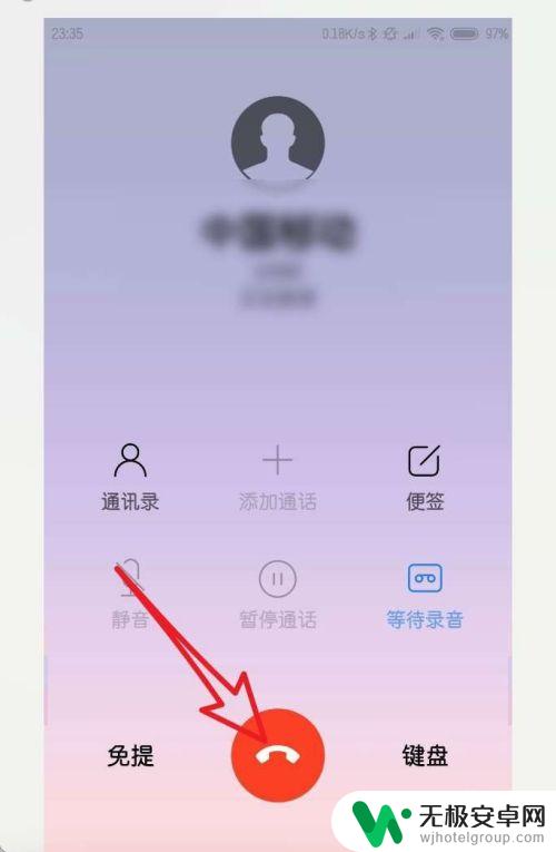 小米手机的电话录音在哪里找出来 小米手机通话录音保存在哪个文件夹