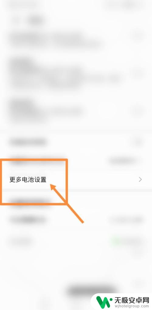 红米手机怎么把电池的电量显示在外面? 红米手机电池电量显示设置方法