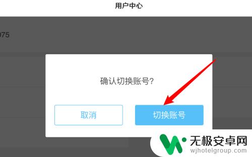 原神pc端不能切换账号 原神账号切换教程