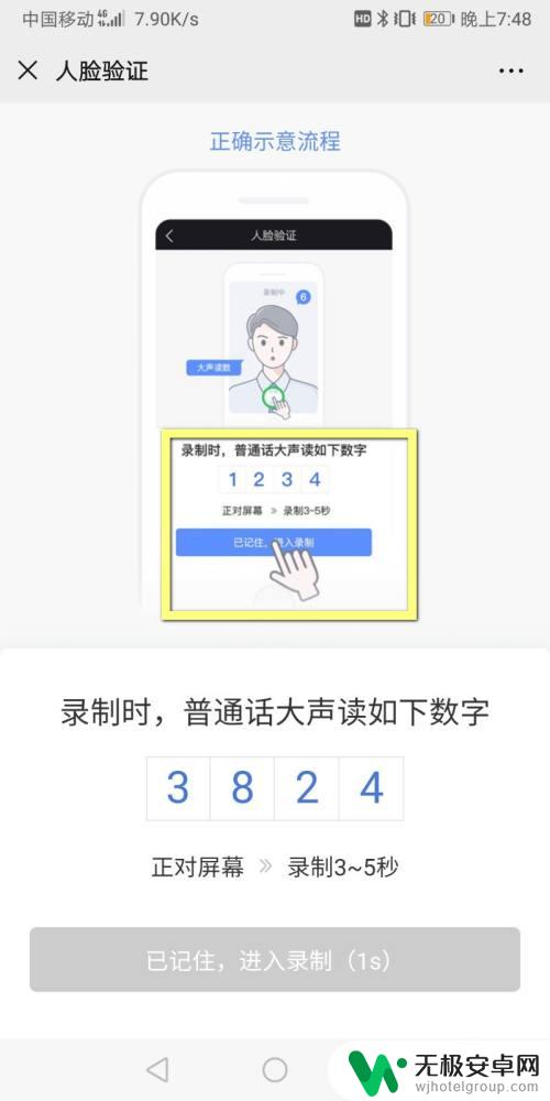 别人的社保卡怎么激活 微信如何帮他人激活社保卡