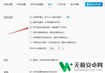 qq怎么小窗口播放视频 QQ浏览器如何弹出视频小窗口播放