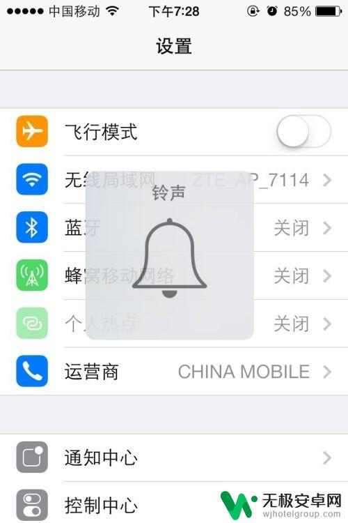 手机一直有声音怎么办? 手机突然没有声音怎么办