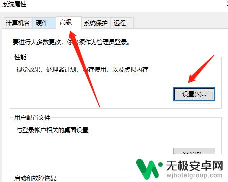 荒野大镖客2内存不足请重启电脑 荒野大镖客2页面大小如何增加