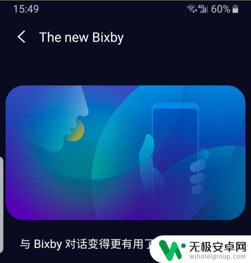 samsung的手机怎么截屏 三星手机截屏的具体步骤