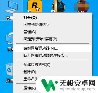 荒野大镖客2内存不足请重启电脑 荒野大镖客2页面大小如何增加