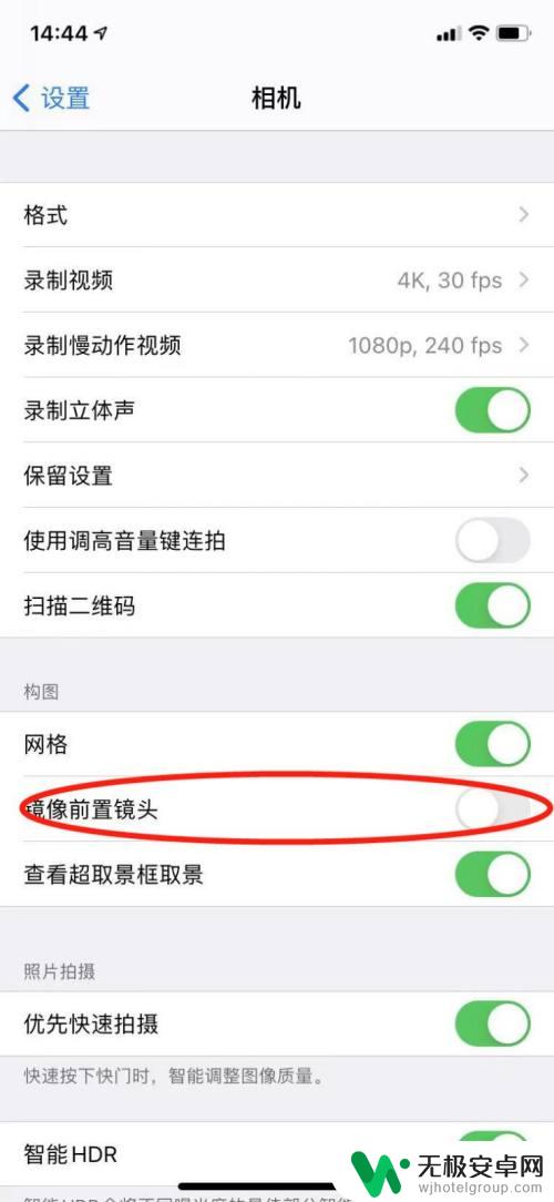 为什么iphone相机拍出来是反的 苹果手机前置摄像头拍照反向