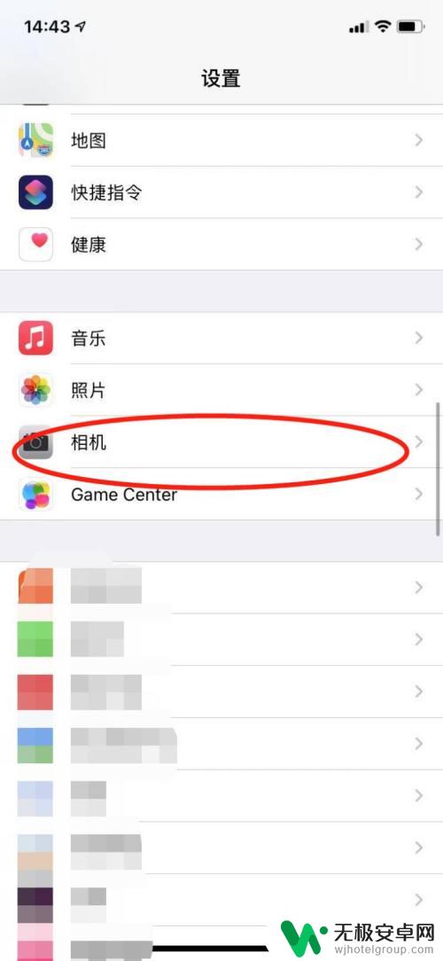 为什么iphone相机拍出来是反的 苹果手机前置摄像头拍照反向