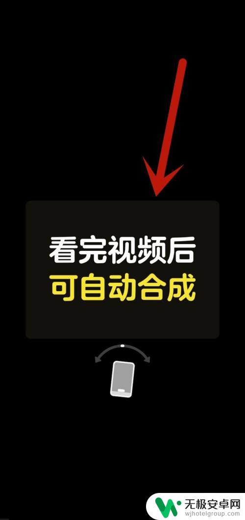 亿万人生如何自动合成 亿万人生停车场车辆合成步骤