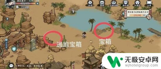 方寸对决如何去大漠 方寸对决大漠江湖志游戏攻略