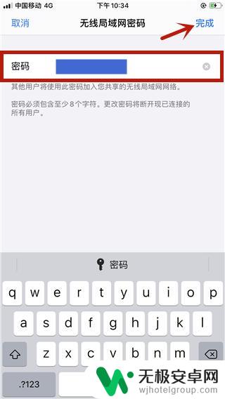 手机来电怎么打开热点 苹果手机ios13热点功能怎么用