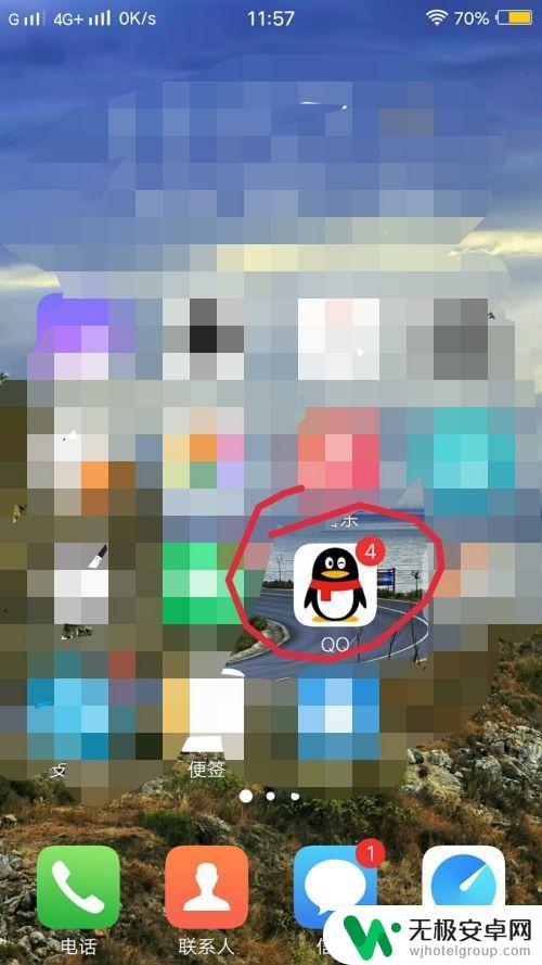 手机qq怎么扫码登录qq 手机QQ扫码登录怎么弄