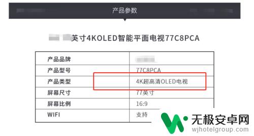 手机电视怎么设置高清频道 电视怎么设置HDMI线路输出1080P高清画面