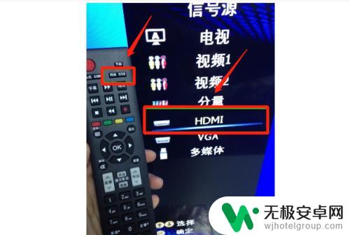 手机电视怎么设置高清频道 电视怎么设置HDMI线路输出1080P高清画面