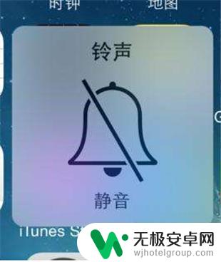 苹果手机怎么微信来了没声音 苹果手机微信消息静音了没声音提醒怎么办