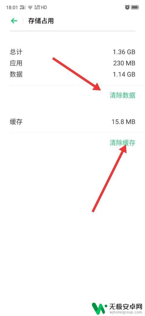 oppoa5卡不卡 oppoa5卡顿处理方法