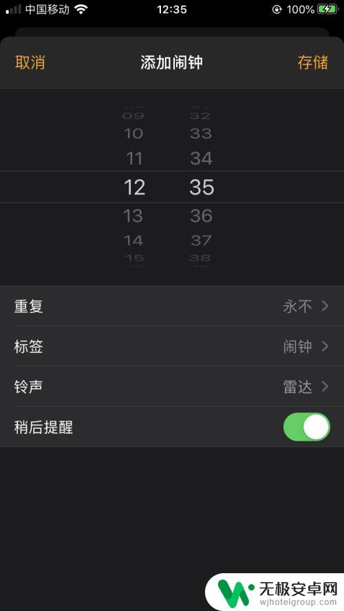 苹果手机的铃声怎么换成歌曲 iPhone怎么将闹铃设置为自己喜欢的歌曲